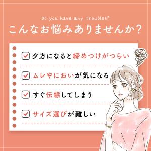 ストッキング 格安 黒 着圧 レディース 満足...の詳細画像3