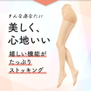ストッキング 格安 黒 着圧 レディース 満足...の詳細画像4