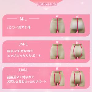 ストッキング 大きいサイズ 格安 黒 着圧 レ...の詳細画像4