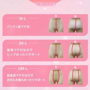 ストッキング 大きいサイズ 格安 黒 着圧 レ...の詳細画像4