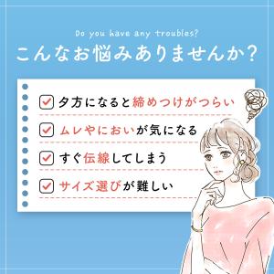 ストッキング 格安 黒 着圧 レディース 満足...の詳細画像2