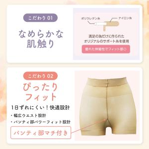 ストッキング 格安 黒 着圧 レディース 満足...の詳細画像5