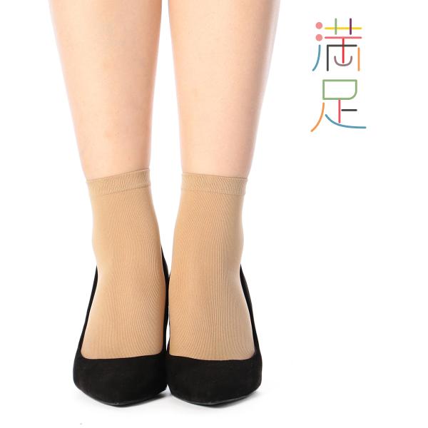 ストッキング 格安 黒 着圧 靴下 パンスト 大きいサイズ レディース 満足 ナイロンソックス 無地...
