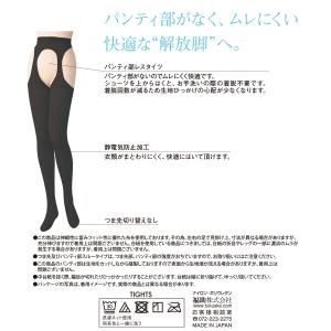 タイツ 格安 黒 着圧 靴下 パンスト レディ...の詳細画像2