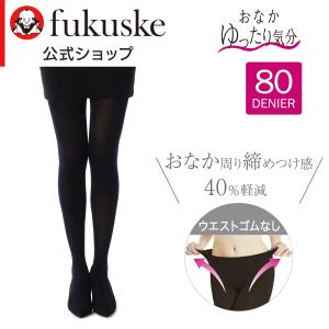 タイツ 黒 黒タイツ 肌色 レディース おなかゆったり気分 ノンウエストゴム 80デニールタイツ ブラック 717q1281 M-L ブラック フクスケ fukuske 福助 公式