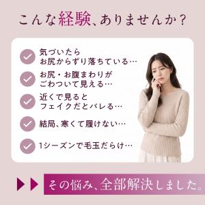 フェイクタイツ 肌色 黒 満足 タイツ レディ...の詳細画像1