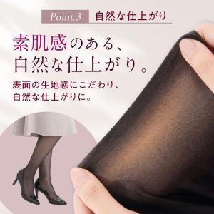 フェイクタイツ 肌色 黒 満足 タイツ レディ...の詳細画像5