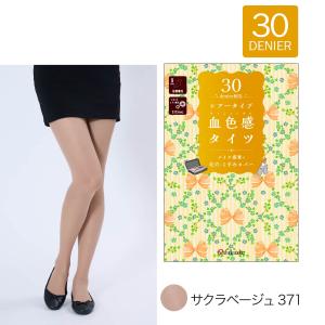 黒 黒タイツ 肌色 パンスト ベージュ 大きい...の詳細画像5