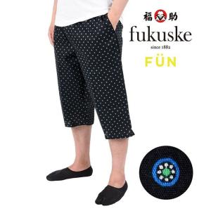 メンズステテコ 下着 靴下 部屋着 ファッション 通販 Yahoo ショッピング
