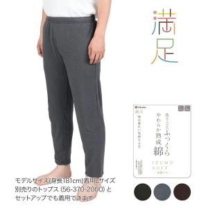 満足 福助 靴下 冷感 チェック柄 ハーフ丈 消臭抗菌防臭(33979W)紳士