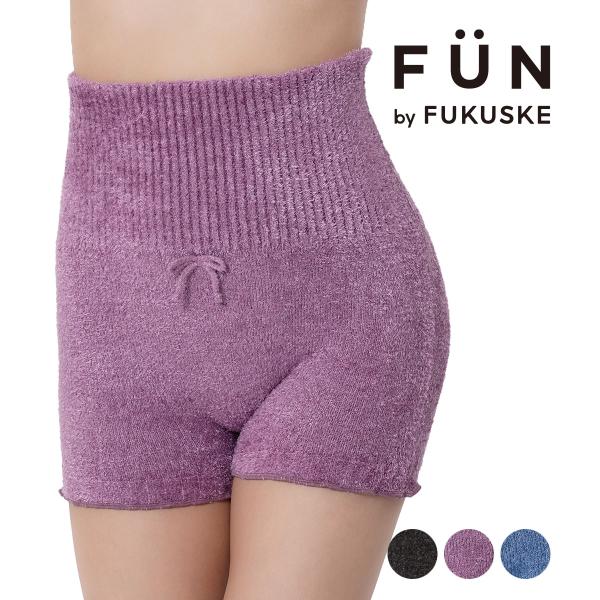 福助 公式 腹巻付きパンツ 1分丈 レディース fukuske FUN 無地 シャギー ふわふわ パ...