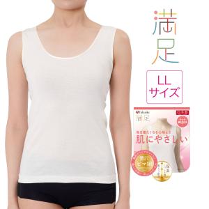 満足 ブラトップ キャミソール カップ付き タンクトップ ブラ付き
