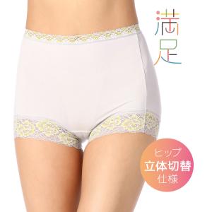 インナー レディース 満足 ヒップを包み込む コットンショーツ 一分丈 37-3633 M ピンク系 婦人 女性 フクスケ fukuske 福助 公式