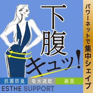 福助 ショーツ レディースショーツ 下着レディ...の詳細画像3