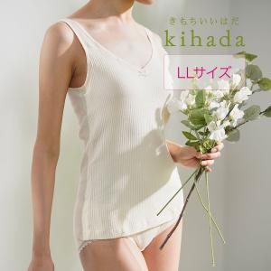 タンクトップ レディース kihada キハダ 綿100 カップ付 75-3032v LL ホワイト系 婦人 女性 フクスケ fukuske 福助 公式の商品画像