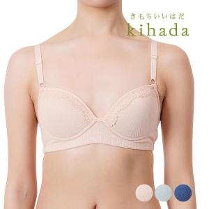 kihada(キハダ) モールドブラ 無地 リブ 綿100% オーガニックコットン使用 福助 公式 婦人 女性フクスケ fukuske｜fukuskeonline