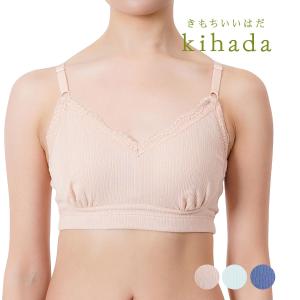 kihada(キハダ) ハーフトップ 無地 リブ ノンワイヤー 綿100% オーガニックコットン使用 福助 公式 婦人 女性フクスケ fukuske｜fukuskeonline