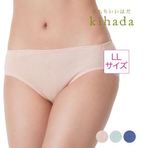 kihada(キハダ) ショーツ 無地 リブ スタンダードタイプ 綿100% LLサイズ オーガニックコットン使用 福助 公式 婦人 女性フクスケ fukuske｜fukuskeonline