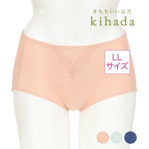 kihada (キハダ) ： 無地 リブ ショーツ スタンダードタイプ 深ばき 綿100% LLサイズ (75-3039B) 婦人 女性 レディースフクスケ fukuske 福助 公式の商品画像