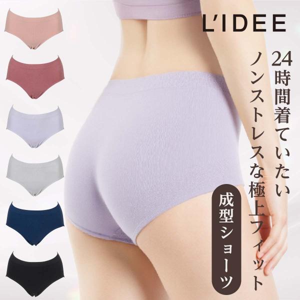 ショーツ レディース LIDEE リディー 女性用 下着 パンツ 無地 LDP3002B 福助 fu...