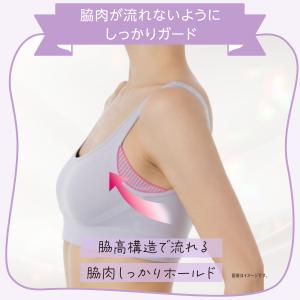 ナイトブラ 夜用ブラ 昼夜兼用 ブラジャー ノ...の詳細画像2
