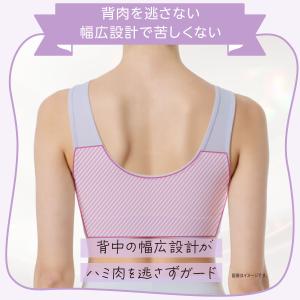 ナイトブラ 夜用ブラ 昼夜兼用 ブラジャー ノ...の詳細画像3