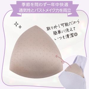 ナイトブラ 夜用ブラ 昼夜兼用 ブラジャー ノ...の詳細画像5