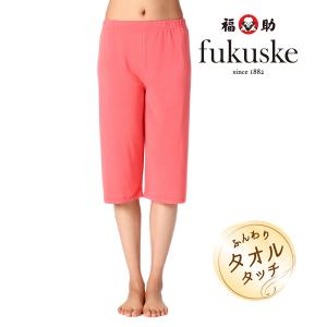 福助 公式 インナー レディース タオルパンツ 無地