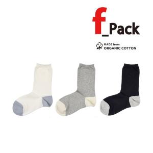 f_Pack 靴下 バイカラー クルー丈 ソックス メンズ レディース 靴下 おしゃれ 3足組 まとめ買い 福助 公式