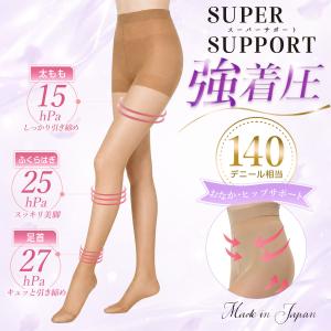 着圧 ストッキング 黒 格安 パンスト パンティ...の商品画像