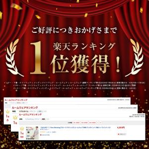 ルームウェア ルームウエア パジャマ メンズ ...の詳細画像1