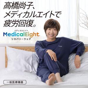 MedicalEight リカバリーパジャマ リカバリーウエア リカバリーウェア ルームウェア ルームウエア レディース 長袖 長ズボン 上下セット ミニ裏毛 HRT-7030 福助