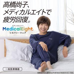 リカバリーパジャマ リカバリーウエア リカバリ...の詳細画像1
