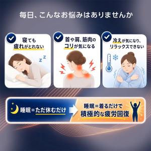 リカバリーパジャマ リカバリーウエア リカバリ...の詳細画像2
