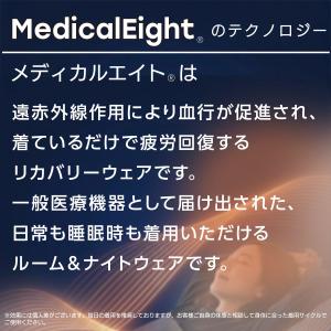 リカバリーパジャマ リカバリーウエア リカバリ...の詳細画像3