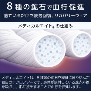 リカバリーパジャマ リカバリーウエア リカバリ...の詳細画像4