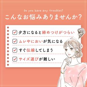 福助 ストッキング まとめ買い 格安 黒 着圧...の詳細画像2