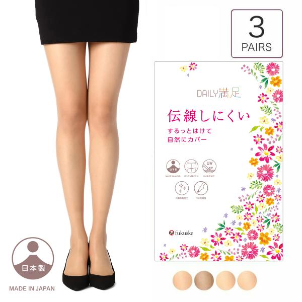 デイリー満足 ストッキング パンティストッキング 無地 ゾッキ ノンラン設計 パンティ部立体仕様 (...