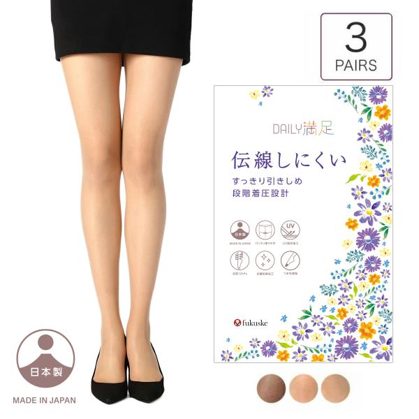 デイリー満足 ストッキング パンティストッキング 無地 ゾッキ ノンラン設計 パンティ部立体仕様 段...