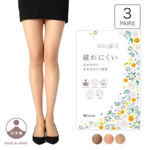 デイリー満足 ストッキング パンティストッキング 無地 DCY交編 パンティ部立体仕様 (190-1321)福助 fukuske ふくすけ 爆買