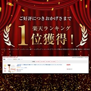 ストッキング 格安 黒 着圧 靴下 デイリー満...の詳細画像1