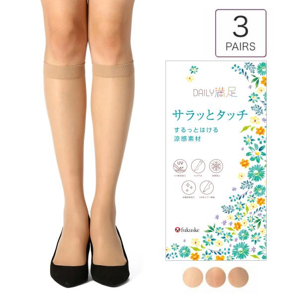 デイリー満足 ストッキング ショート丈 無地 ナイロンゾッキ つま先シアー補強 (390-1341)...