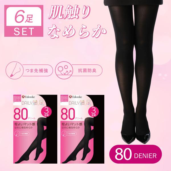 デイリー満足 タイツ 80デニール 無地 SCYゾッキ ネーム付き (790Q1126)福助 fuk...