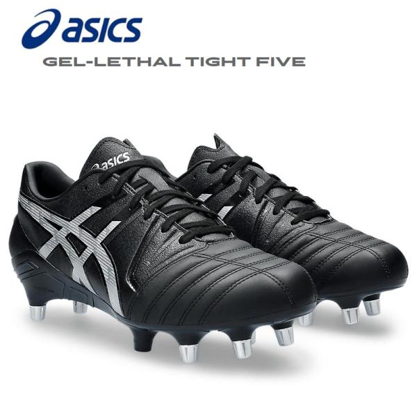 アシックス (asics) ラグビー スパイク 取替え式 メンズ GEL LETHAL TIGHT ...