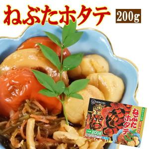 ヤマモト食品 メーカー直送 ねぶたホタテ 200g 青森 ほたて 昆布 スルメ しょうゆ お土産 ごはんのお供(170004)