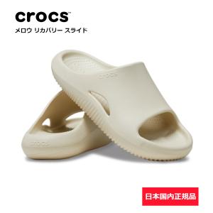 クロックス CROCS サンダル メロウ リカバリー スライド 208392 2Y2 カジュアル おしゃれ トレーニング リラックス｜fukuspo