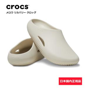 クロックス CROCS サンダル メロウ リカバリー クロッグ 208493 160 カジュアル おしゃれ トレーニング リラックス｜fukuspo