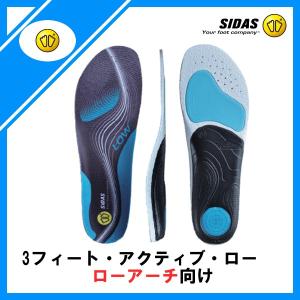SIDAS インソール 3Feetアクティブ M:25.0cm-26.5cm ：