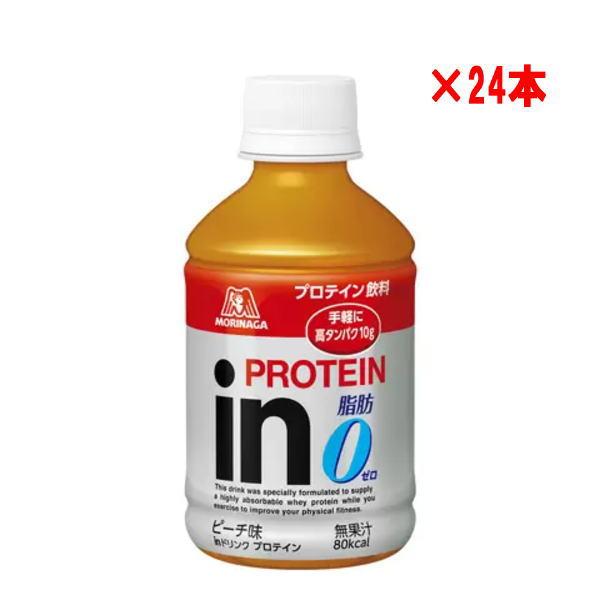 森永製菓 inドリンク プロテイン PET 280ml×24本 36JMM84300 ピーチ味 高タ...