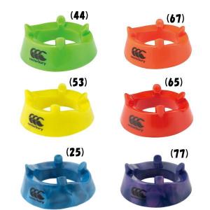 カンタベリー (CANTERBURY) ラグビー 用品 キッキングティー